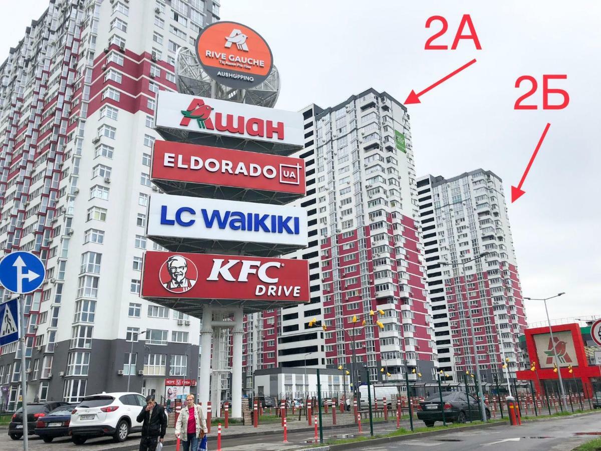 East Residence Kiev Luaran gambar